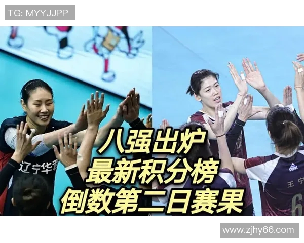 全运会积分榜更新重庆排球队以56分稳居第一名 全运会积分榜更新重庆排球队以56分稳居第一名