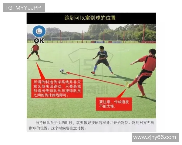 武汉足球队盯防策略分析及其对比赛结果的影响探讨