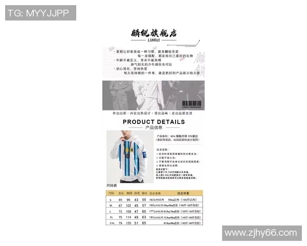 梅西衬衫热潮来袭足球明星的时尚之选引领潮流风向标 梅西衬衫热潮来袭足球明星的时尚之选引领潮流风向标