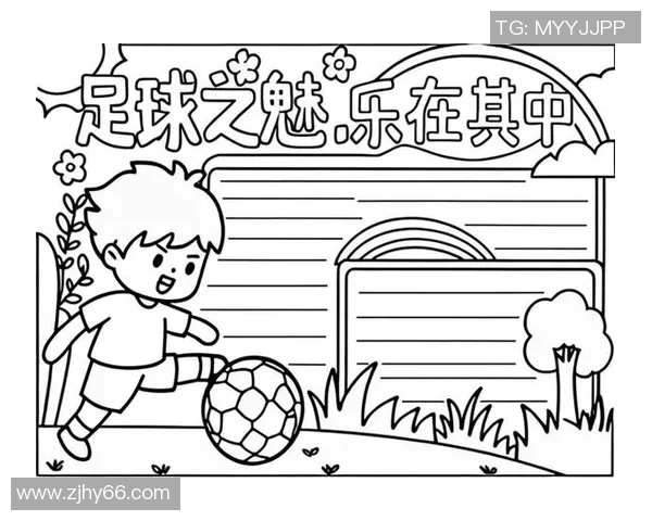 束缚足球的魅力与挑战探讨如何在规则中寻求自由与创造力 束缚足球的魅力与挑战探讨如何在规则中寻求自由与创造力