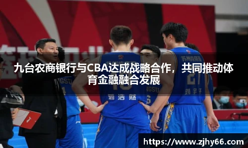九游体育
