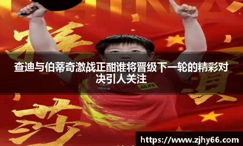 九游体育