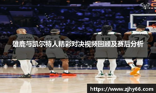九游体育官网