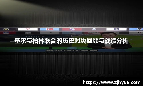 九游体育