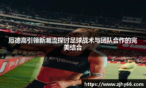 九游体育官方网站