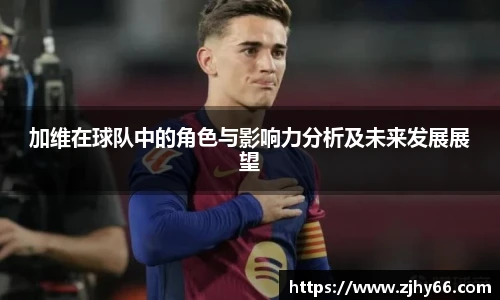 九游体育官网