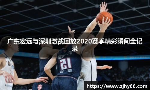 九游体育
