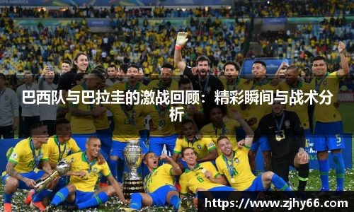 九游体育