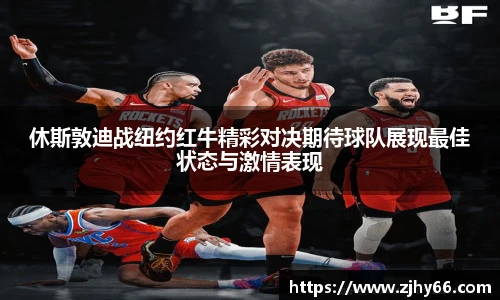 九游娱乐