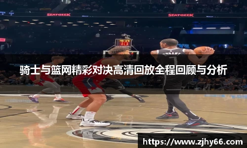 九游体育官网