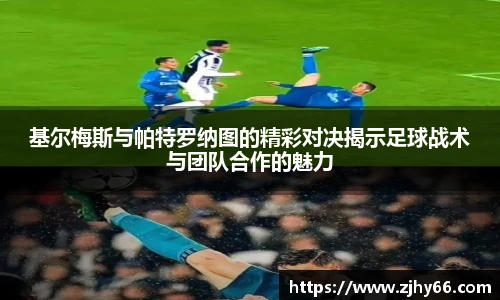 九游体育