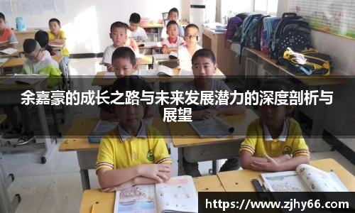 九游体育官网