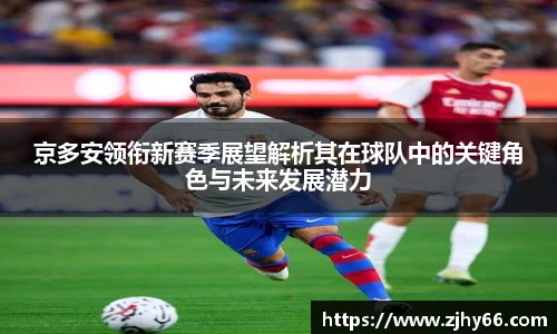 九游体育官方网站