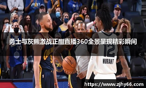 九游体育官网